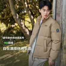 波司登 【爆款推荐】冬季男短款简约时尚显年轻休闲立领羽绒服外套