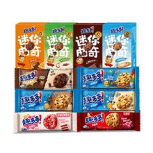 亿滋 趣多多 曲奇饼干任选7袋￥4.27 比上一次爆料上涨 ￥0.02