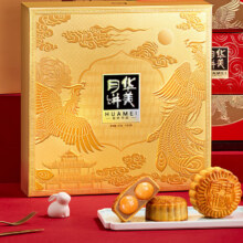 PLUS会员：华美 月饼礼盒中秋月饼大礼包双黄纯白莲蓉 810g *2件49.5元（合24.75元/件）