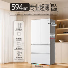 京东PLUS：海尔 Haier 「山茶花485升级」510升全空间保鲜594mm超薄零嵌法式多门电冰箱一级能效BCD-510WGHFD1BWFU1券后4996.48元