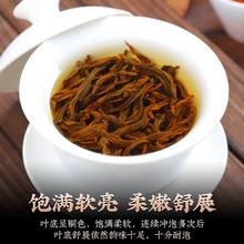 北酌 正山小种红茶100g罐装特级浓香熟茶券后19.9元