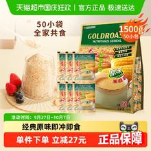 金味 GOLDROAST 麦片原味家庭装1500g 营养早餐麦片42.25元
