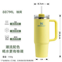 史丹利 巨无霸吸管杯车载不锈钢大容量保温保冷水杯保温杯券后185.3元