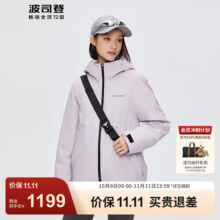 波司登（BOSIDENG）羽绒服鹅绒女款短款连帽加厚新国标90绒商场同款外套 黎明紫6248 XS 155/80A1679元 (券后省300)