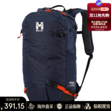 觅乐（MILLET）PROLIGHTER 滑雪户外多功能男女双肩登山包MIS2274 海军蓝 22L469元 (券后省50)