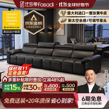 法莎蒂 FA SA DI HOUSEHOLD 真皮沙发小户型现代简约客厅沙发复古风直排三人位#1167 3.1米双+双 豪华版头层牛皮