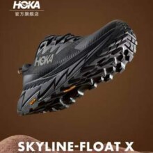 Hoka One One SKYLINE-FLOAT X 女款天际线X户外徒步鞋新低616.7元包邮
