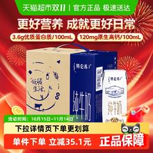 特仑苏 蒙牛特仑苏纯牛奶250ml*16盒优质营养早餐奶牛奶32.5元