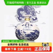 古井贡酒 浓香型白酒青花大坛50度2500ml坛装5斤囤货送礼纯粮食酒券后170元