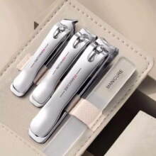 德系精工指甲刀 4件套5元（需领券）