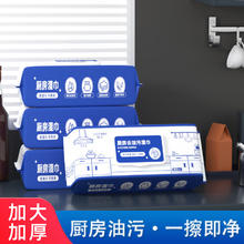 简禾 加大加厚厨房湿巾 80抽*4包（22*18cm）券后17.8元