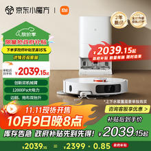 米家 MIJIA M40 水箱版 扫拖一体机2024.1元