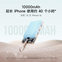 酷态科 磁吸充电宝自带线电能块10000毫安22.5W快充MagSafe磁吸无线充+自带线84.07元