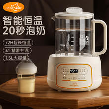 值选：亿可熊 iicobear 恒温调奶器玻璃烧水壶家用电热水壶多功能全自动智能保温壶55.18元