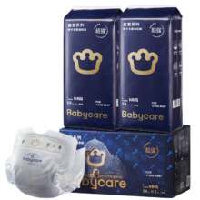 babycare拉拉裤皇室新生儿超薄透气婴儿尿不湿一箱2包装99元（需领券）