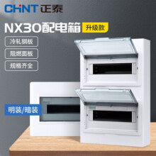 正泰（CHNT）家用配电箱NX30强电箱 明装控制箱空开配电箱 暗装空气开关盒 4回路-暗装31.8元 (券后省100)