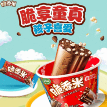 口感超棒！德芙 脆香米牛奶巧克力 碗装216g￥16.86 8.1折 比上一次爆料降低 ￥0.31