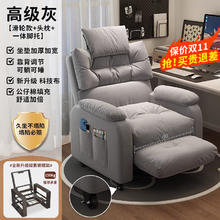 限移动端、京东百亿补贴：奕华盛 电竞椅沙发 高级灰+头枕+脚踏 钢架滑轮款309元