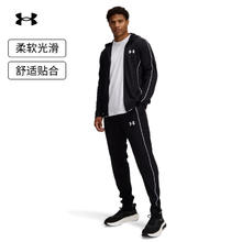 20日20点：安德玛 Tracksuit 男子运动休闲套装 1390152369元
