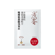 浅香（ASAKA）洗发水露丰盈蓬松持久留香男女士控油去屑氨基酸洗头膏晚樱洗发8g4元 (券后省0.9)