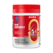 新盖中盖 氨糖软骨素增加骨密度 拍一到手2瓶