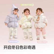 巴拉巴拉 童装婴儿羽绒服宝宝冬短款外套儿童保暖2024208424107010159.92元