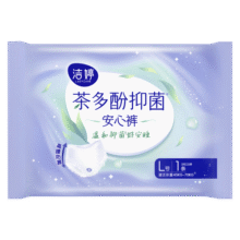 洁婷安心裤抑菌安睡裤夜安裤卫生巾经期防漏官方正品 L 1条 100-140斤4.9元