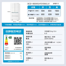 国家补贴、限地区：海尔 Haier 山茶花系列 BCD-485WGHFD1BWLU1 风冷多门冰箱 485L 白色券后3798.4元