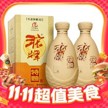 沱牌 生态窖藏 50度 浓香型白酒 500MLX2瓶 赠舍之道100ml*1瓶