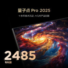 TCL 雷鸟电视鹤6 26款 55英寸 万象分区QD-MiniLED1100nits 安桥音响 55R69A-A券后1754.88元