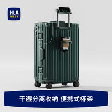 HLA 海澜之家 男女通用拉杆箱 HKALGA0ACAL057 20寸386元
