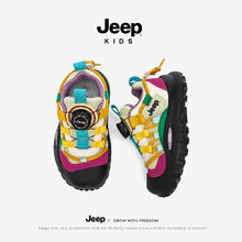 Jeep 吉普 儿童轻便防滑跑步鞋