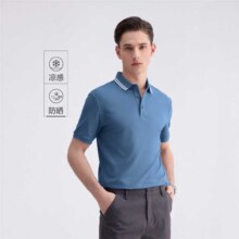 佐丹奴 2025夏季凉感防晒撞色边针织运动休闲商务短袖POLO衫男款超V：48元
