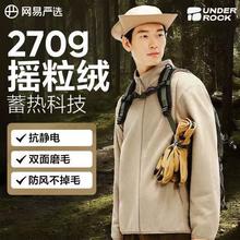 网易严选 270g重磅！双面加厚摇粒绒外套抓绒衣 男女同款券后77.1元