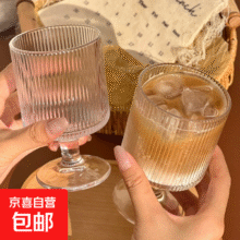 竖纹玻璃高脚杯酸奶冰淇淋杯子高颜值咖啡杯红酒杯 竖纹高脚杯 200ml 1只1元