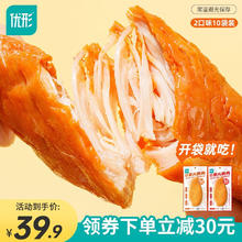 优形 开袋即食 麻辣味5袋+奥尔良5袋共400g