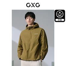 GXG 男装 简约户外防晒男UPF50+防晒夹克24夏季 姜黄色 175/L券后116.4元