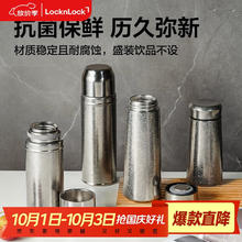 LOCK&LOCK 乐扣乐扣 LHC4395SLV 纯钛保温杯 旋转盖款 300ml119.3元