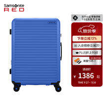 Samsonite 新秀丽 大容量拉杆箱旅行箱 男女时尚行李箱登机箱 轻韧抗压 顺滑飞机轮 HG0-电光蓝- 20英寸券后793元