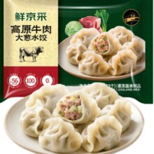 鲜京采 高原牛肉大葱水饺400g/20个 任选6件59.9元（合9.98元/件）