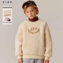 plus会员：GAP 男女童摇粒绒保暖卫衣66.01元、包邮
