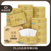 Breeze 清风 丝柔系列 抽纸 4层110抽20包(M码)