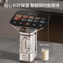 苏泊尔 小方糖系列 SP925R 破壁机 1.75L券后853.82元