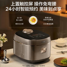 苏泊尔 电饭煲0涂层不锈钢4L不粘防溢电饭锅金属煲体多功能微压家用4-5人智能预约F40F68S券后182.92元