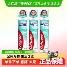 88VIP会员：Colgate 高露洁 欧州原装进口密泡亮白牙膏直立按压式 100ml*319.95元