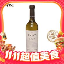 克文特 KVINT 摩尔多瓦原瓶进口 长相思干白葡萄酒 750ml 单支装61.5元