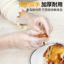 一次性手套 一次性手套1盒装【特惠装】1元