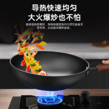 20点：康巴赫 精铁炒菜锅平底家用炒勺电磁炉燃气灶通用 32cm