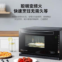 美的 微波炉烤箱一体机 光波炉 800W 变频 M3-208E 1级能效383.2元