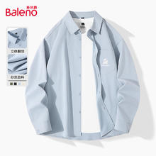 Baleno 班尼路 男士衬衫（任选两件）
